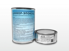 Цинкор-Эпоксид